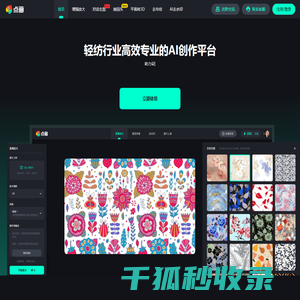 点画