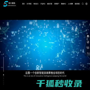半导体清洗设备厂家